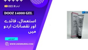 Dooz 14000 Gel