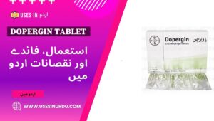 Dopergin Tablet