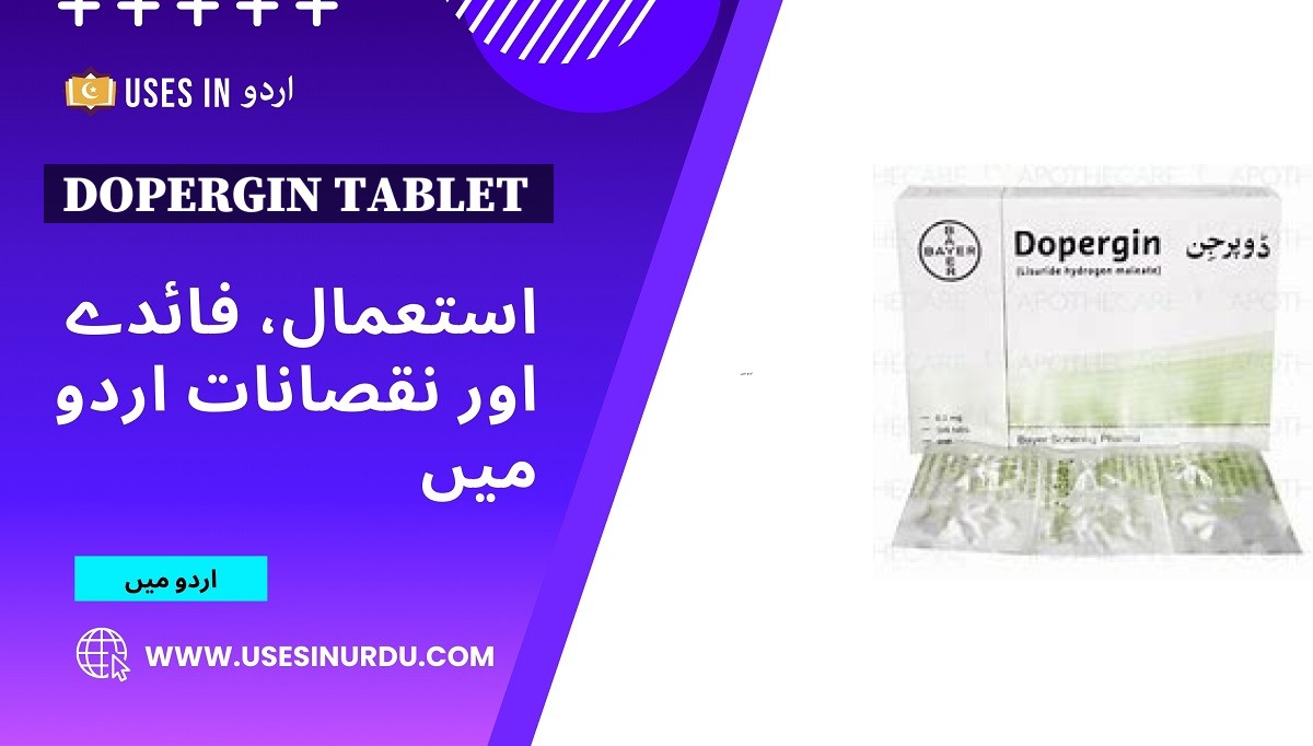 Dopergin Tablet