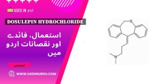 Dosulepin Hydrochloride