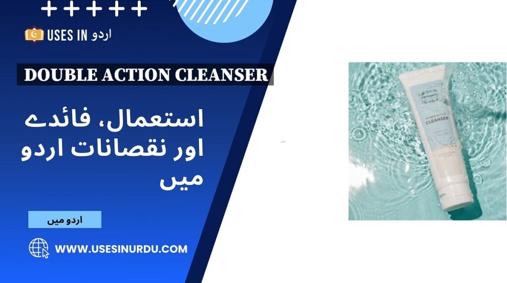 Double Action Cleanser