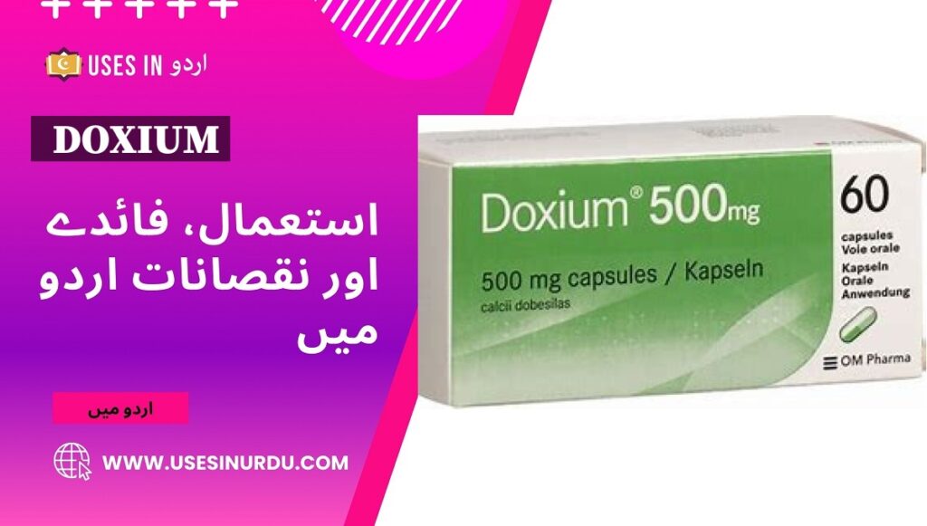 Doxium