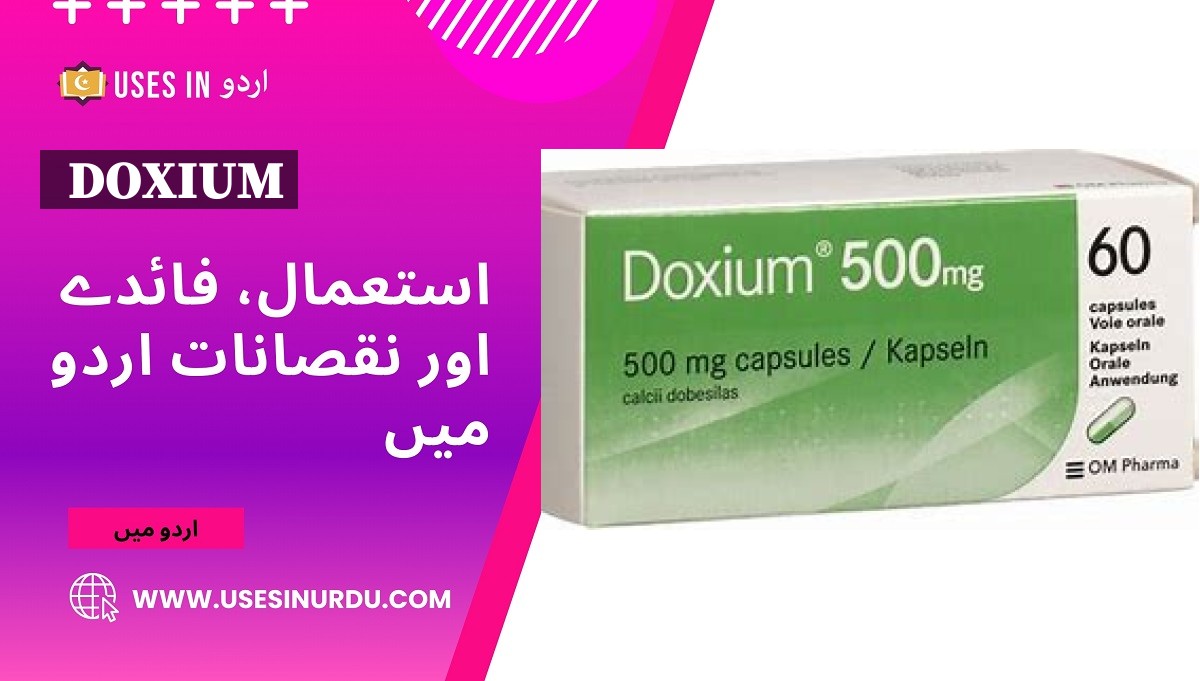 Doxium