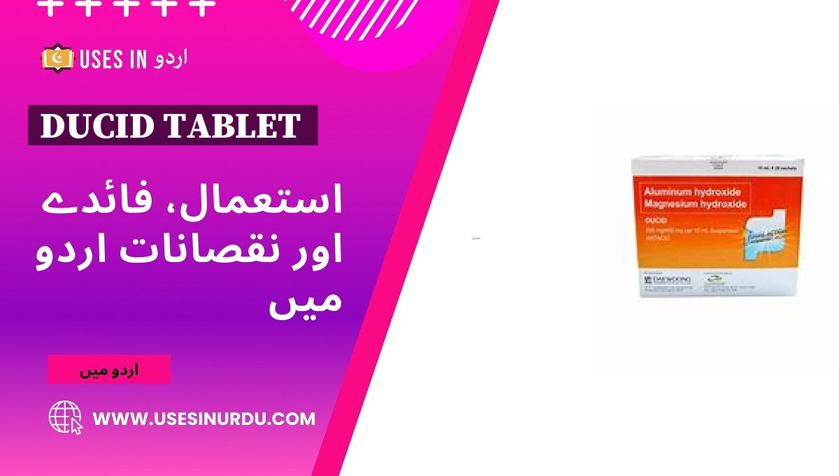 Ducid Tablet