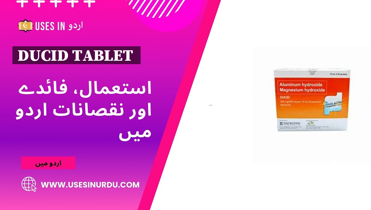 Ducid Tablet