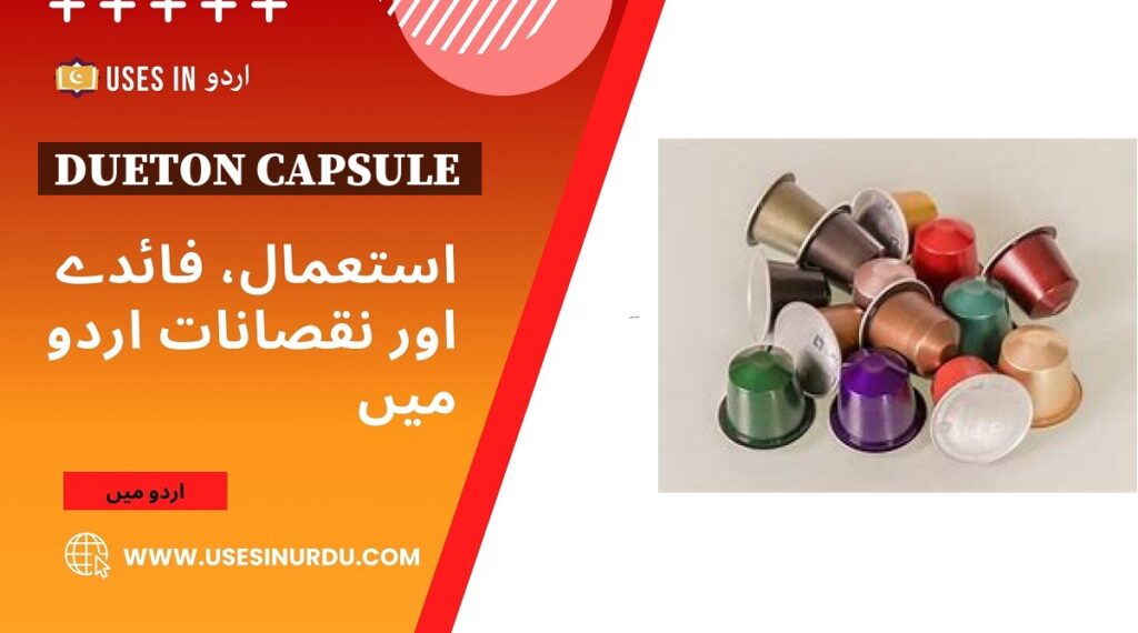 Dueton Capsule