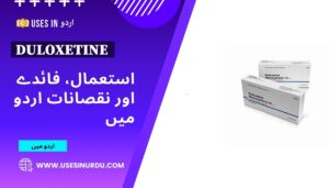 Duloxetine