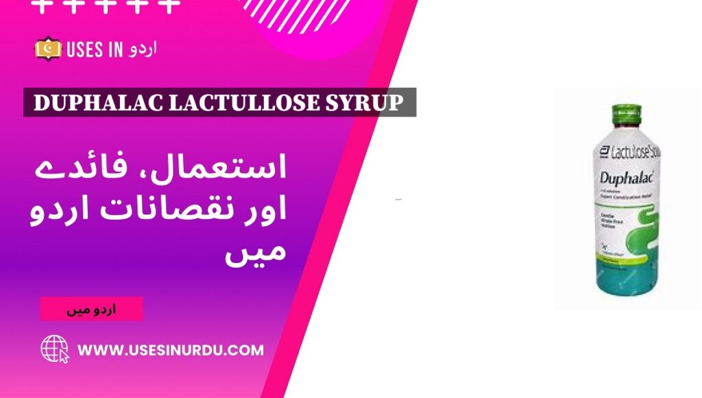 Duphalac Lactullose Syrup