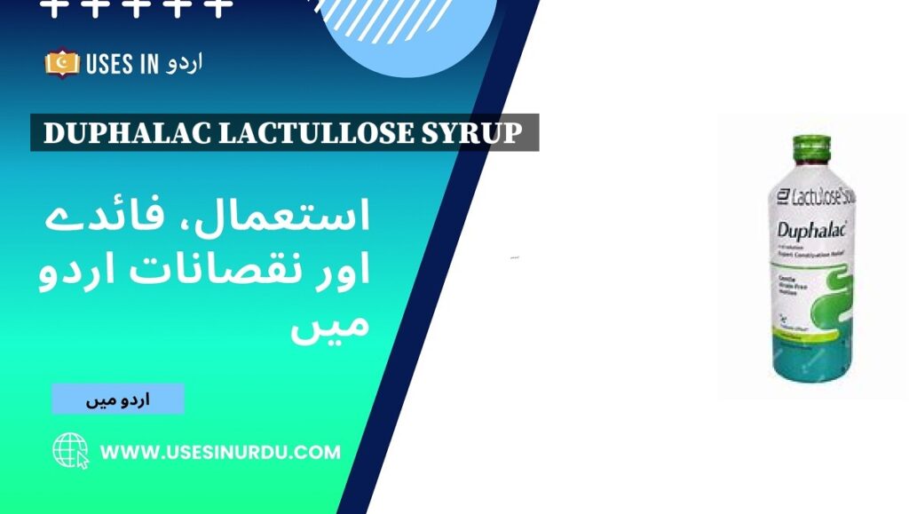 Duphalac Lactullose Syrup