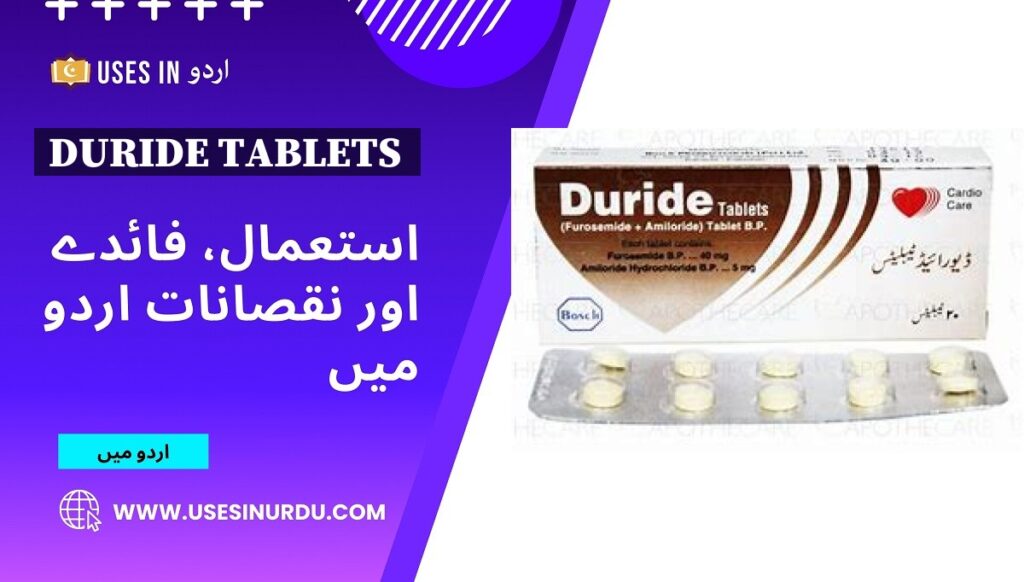 Duride Tablets