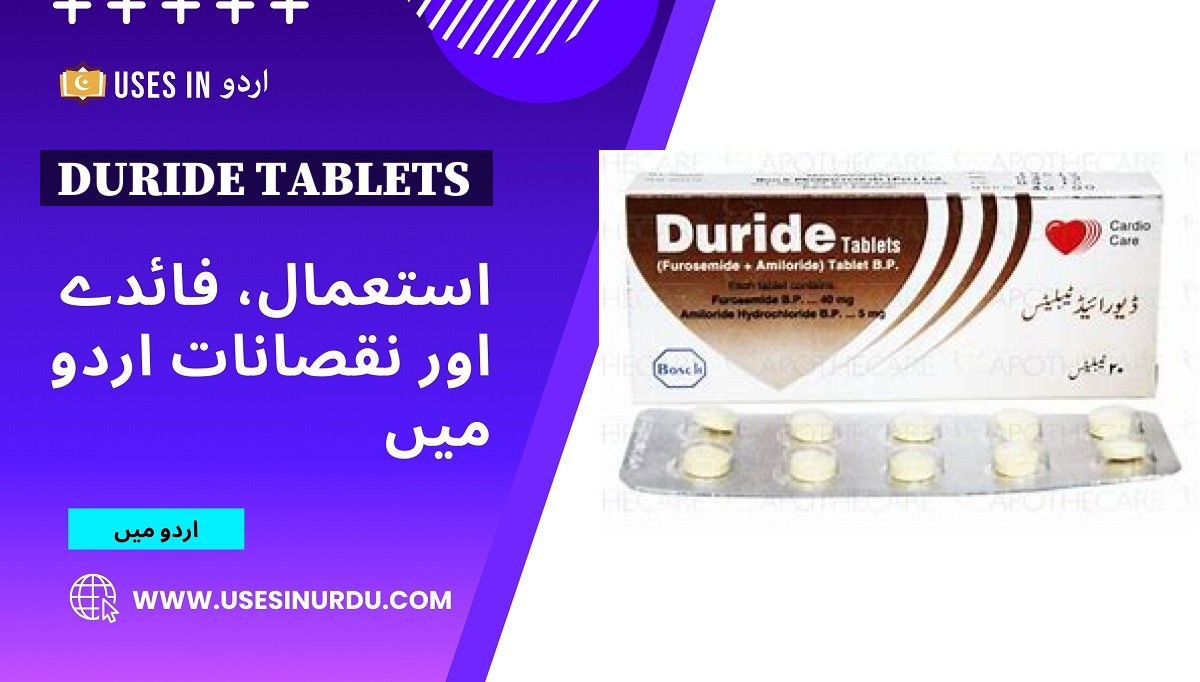 Duride Tablets