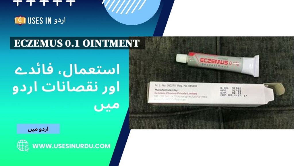 Eczemus 0.1 Ointment