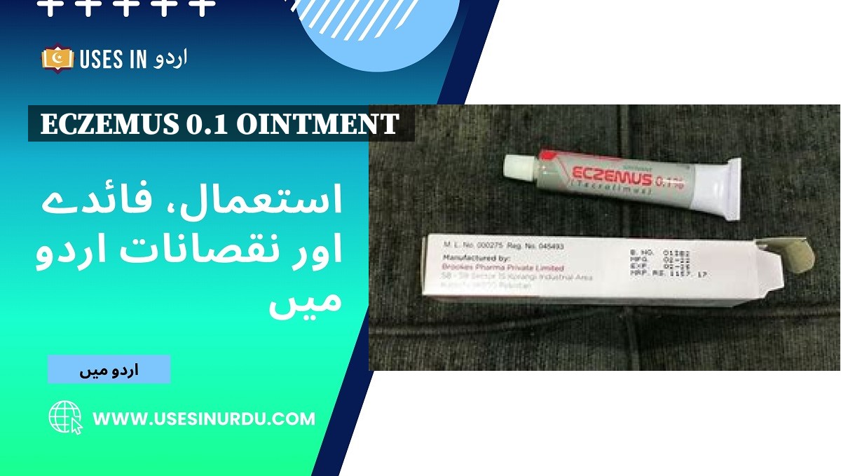 Eczemus 0.1 Ointment