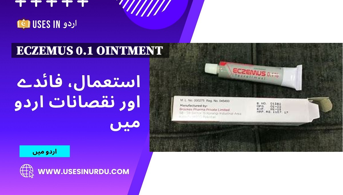 Eczemus 0.1 Ointment