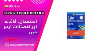 Eiezo Capsule  Details