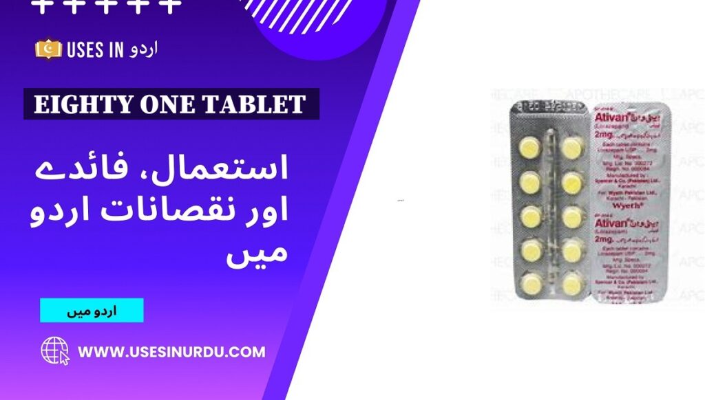 Eighty One Tablet