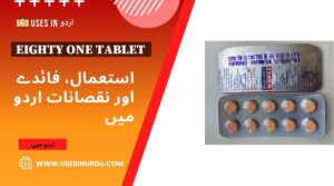 Eighty One Tablet