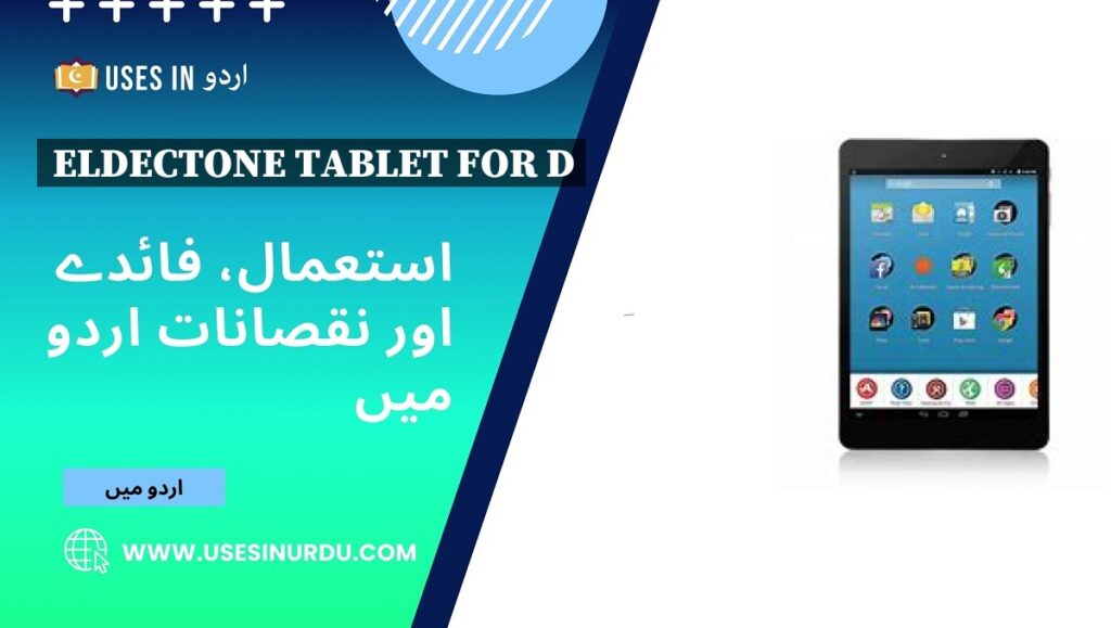 Eldectone Tablet for d