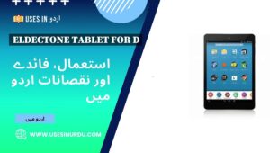 Eldectone Tablet for d