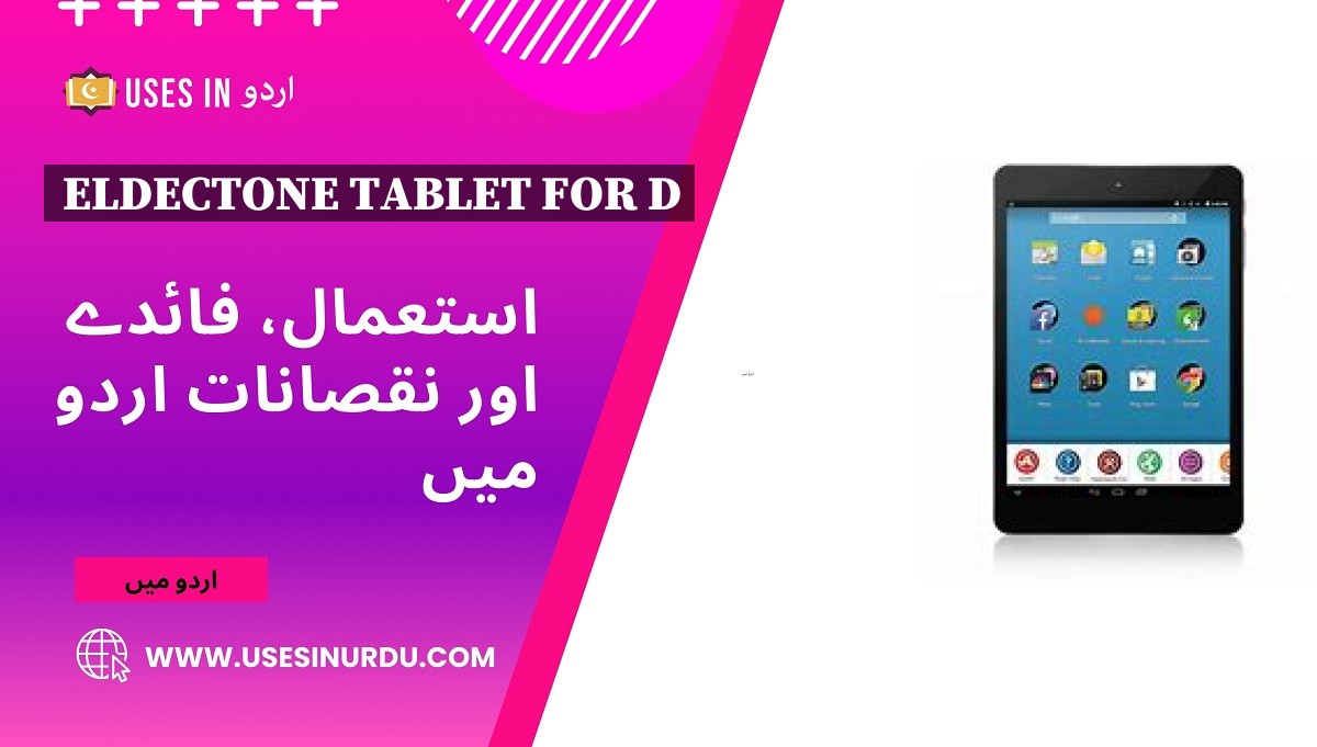 Eldectone Tablet for d