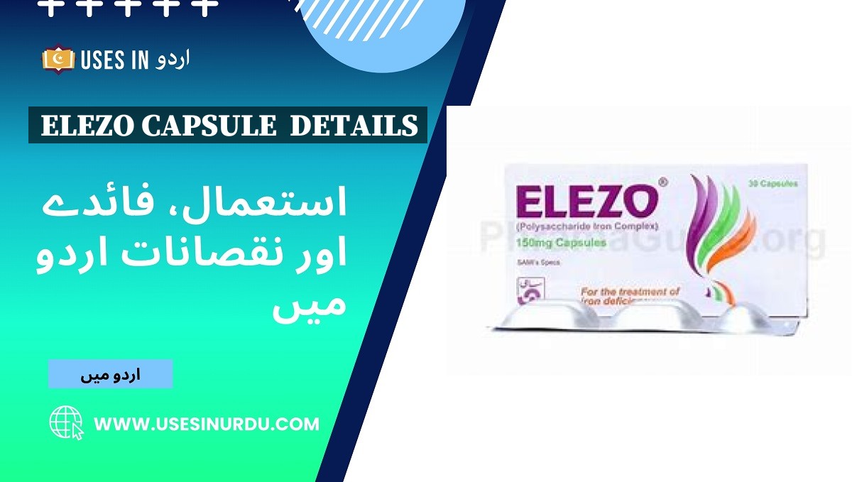 Elezo Capsule  Details