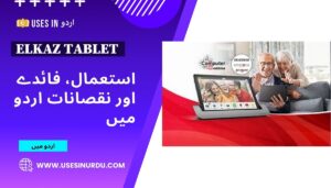 Elkaz Tablet