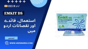 Emkit Ds