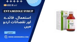 Entamizole Syrup