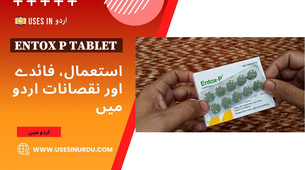 Entox P Tablet