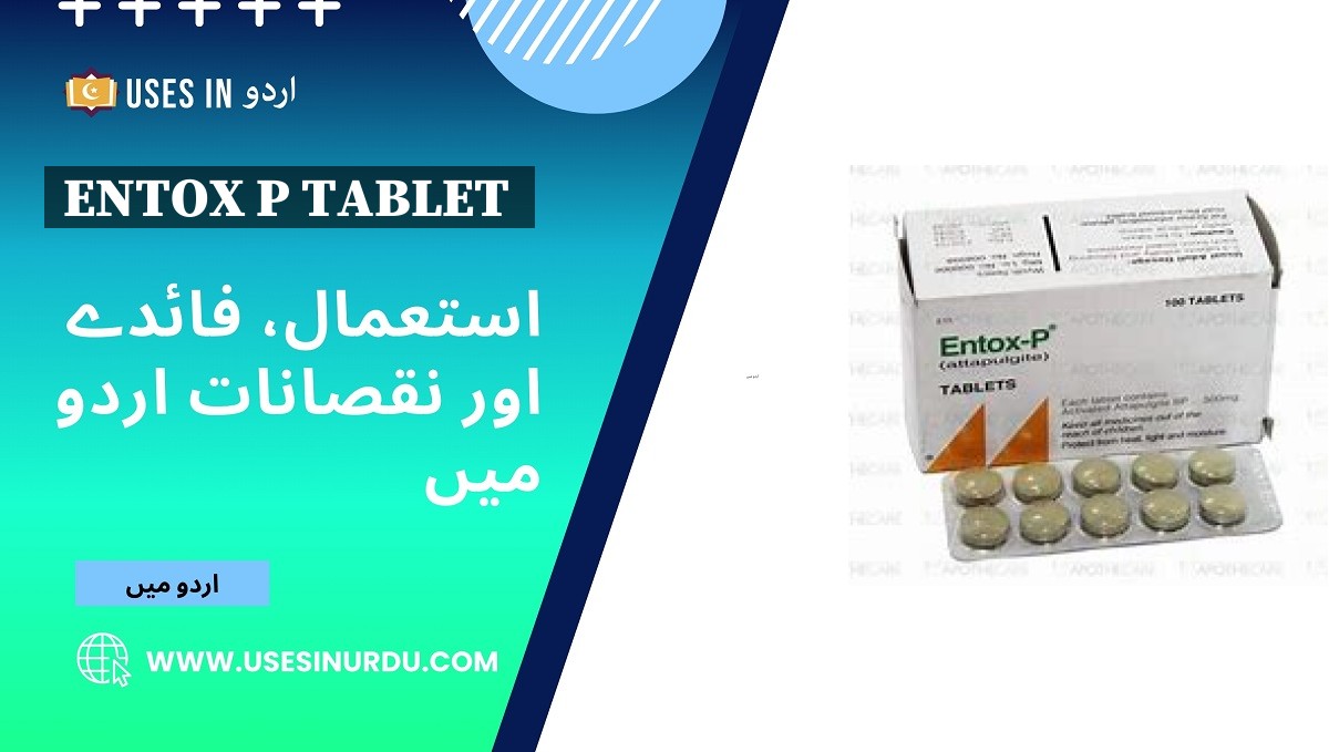 Entox P Tablet