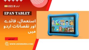 Epan Tablet