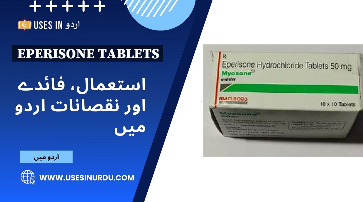 Eperisone Tablets