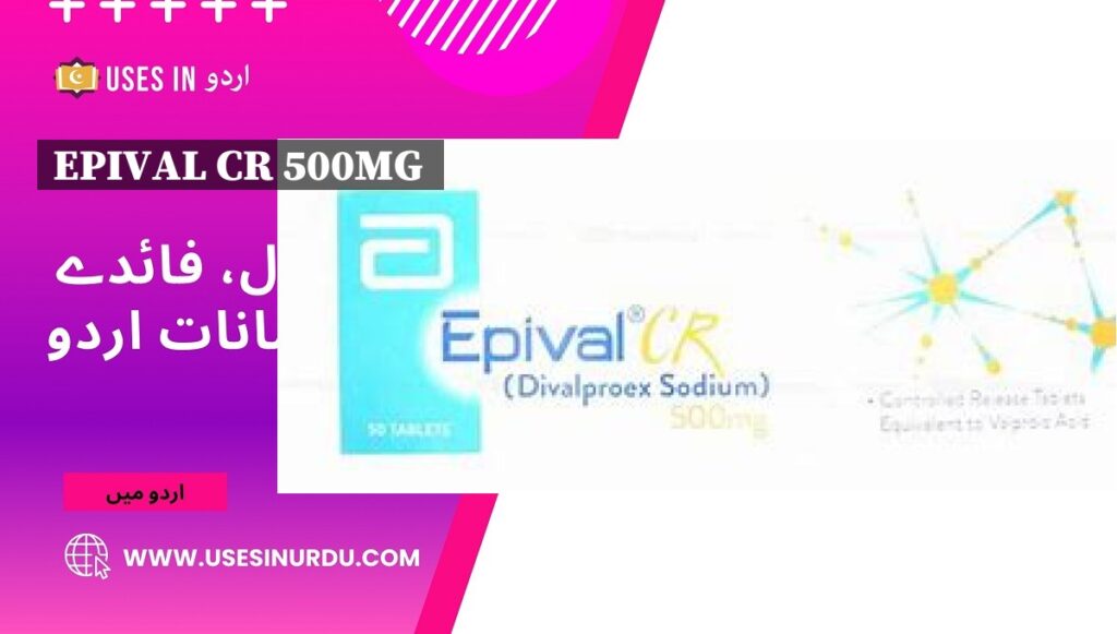 Epival Cr 500mg