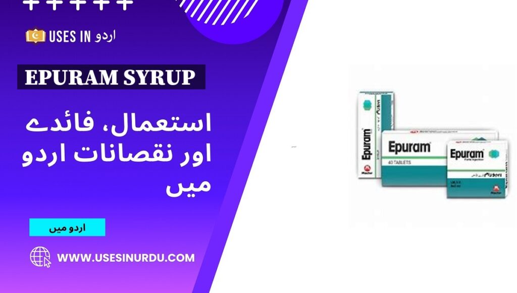 Epuram Syrup