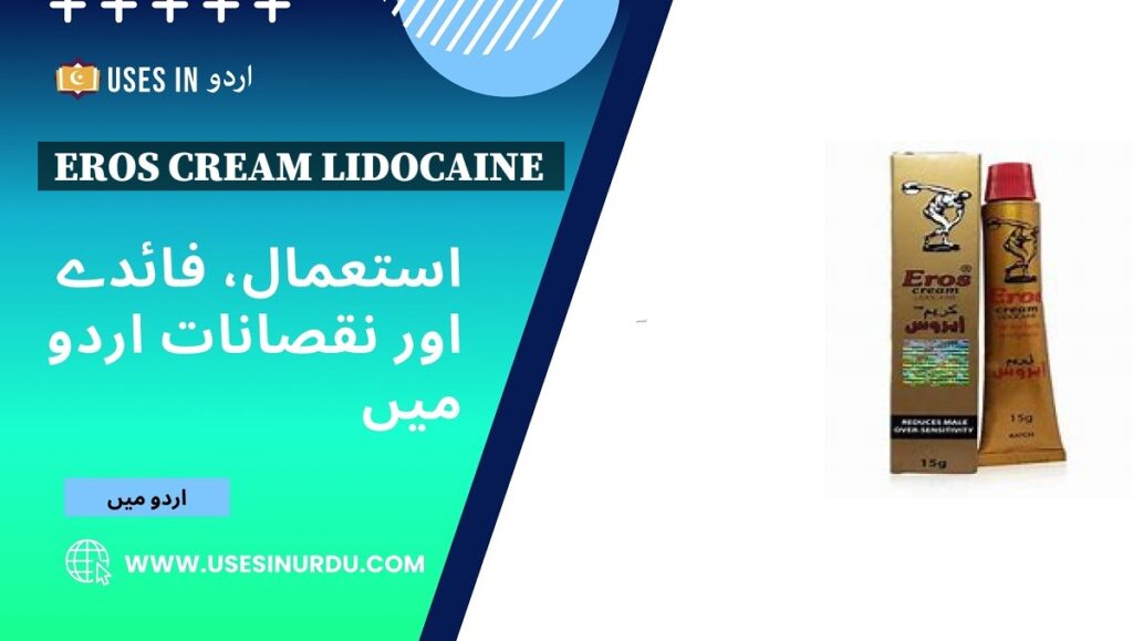 Eros Cream Lidocaine