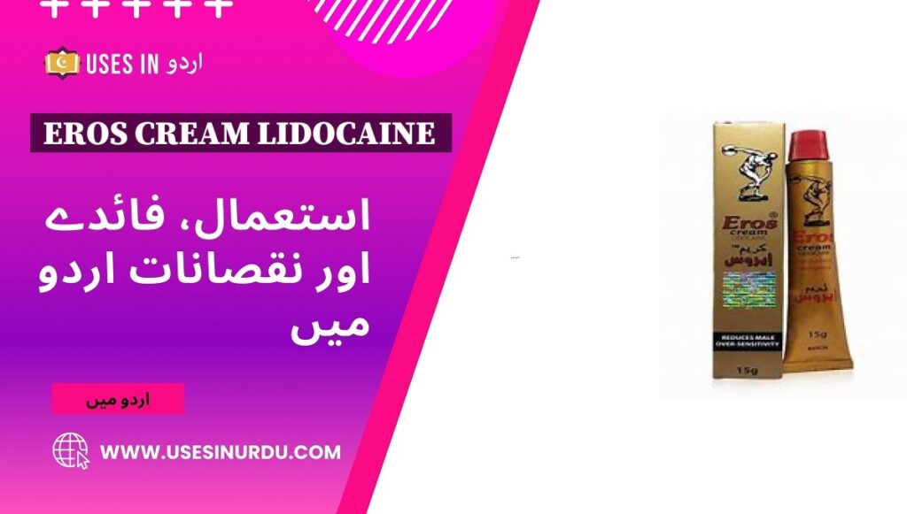 Eros Cream Lidocaine