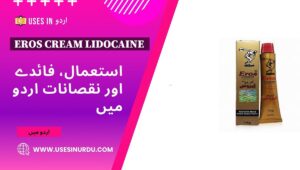 Eros Cream Lidocaine