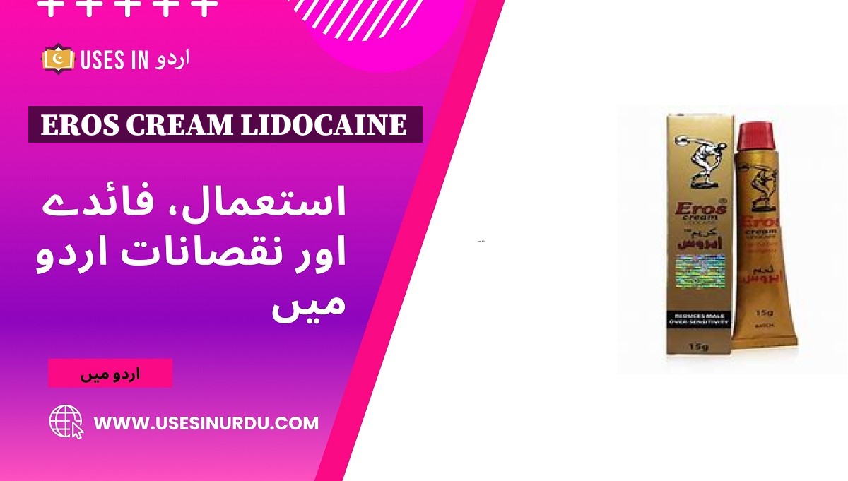 Eros Cream Lidocaine