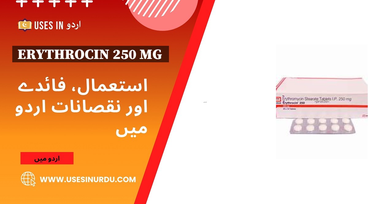 Erythrocin 250 Mg