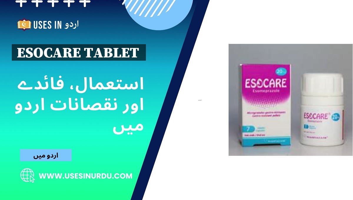 Esocare Tablet