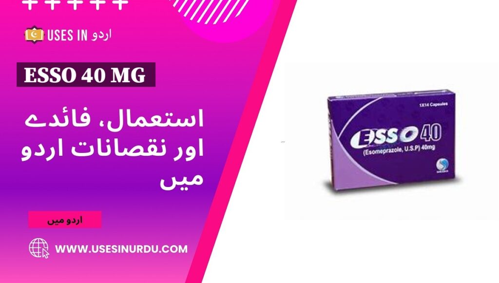 Esso 40 Mg