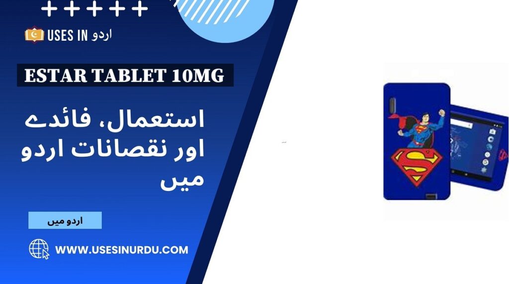 Estar Tablet 10mg