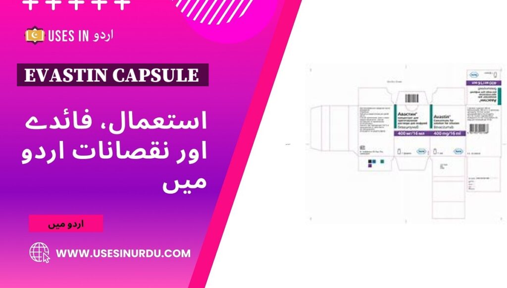 Evastin Capsule