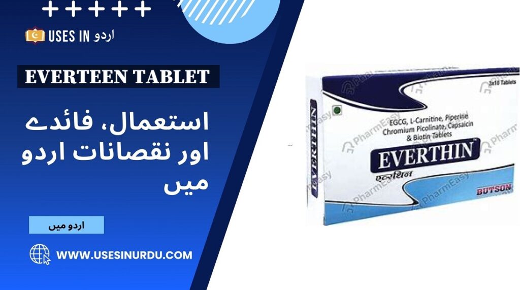 Everteen Tablet