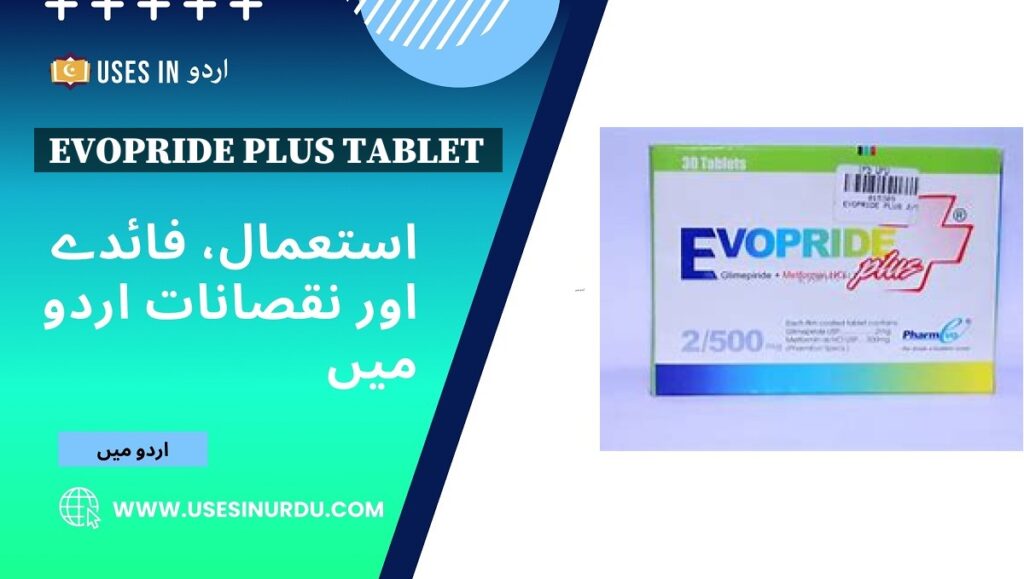 Evopride Plus Tablet