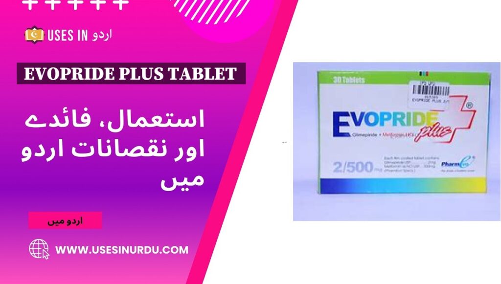 Evopride Plus Tablet