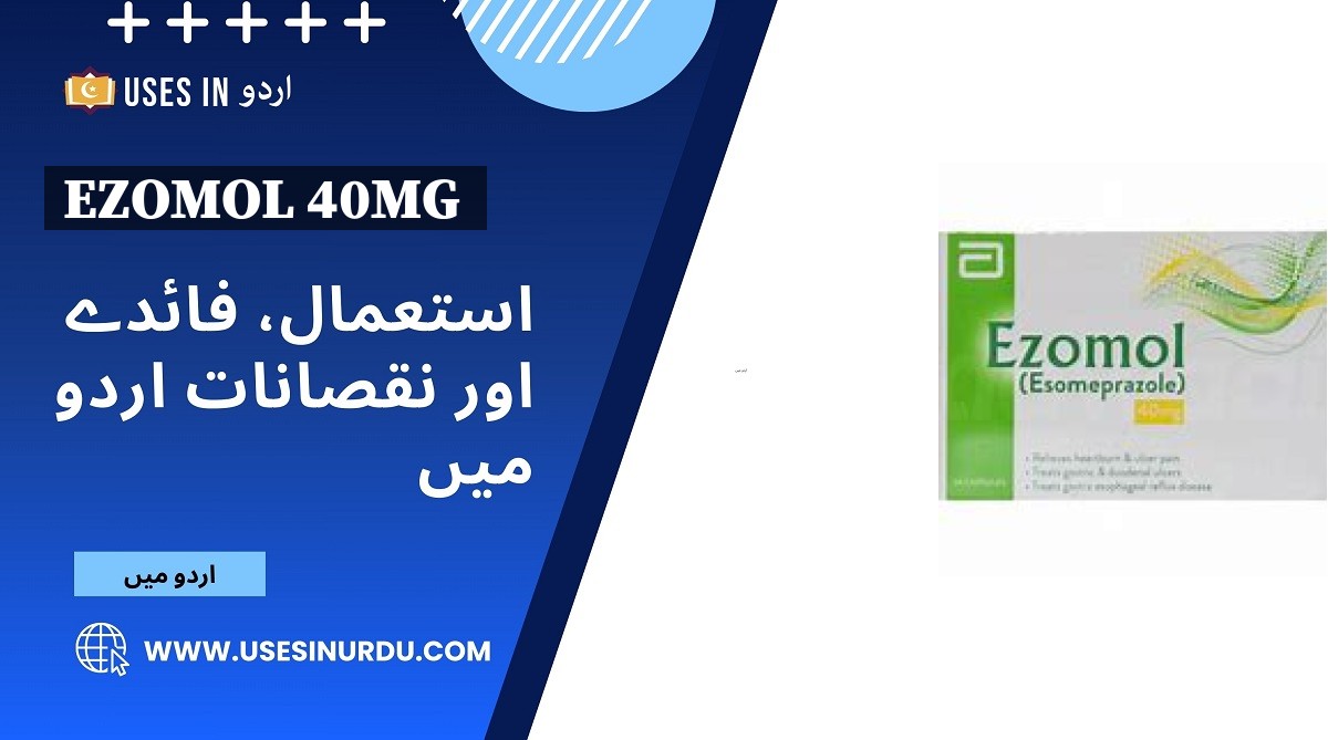 Ezomol 40mg