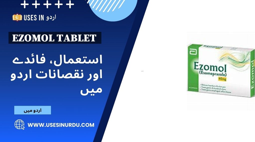 Ezomol Tablet