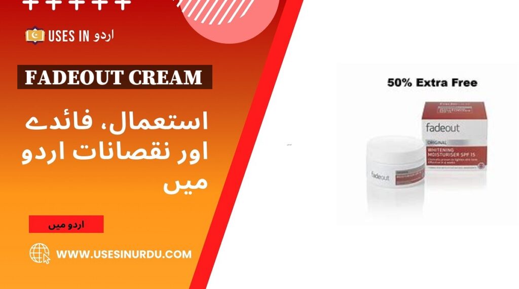 Fadeout Cream