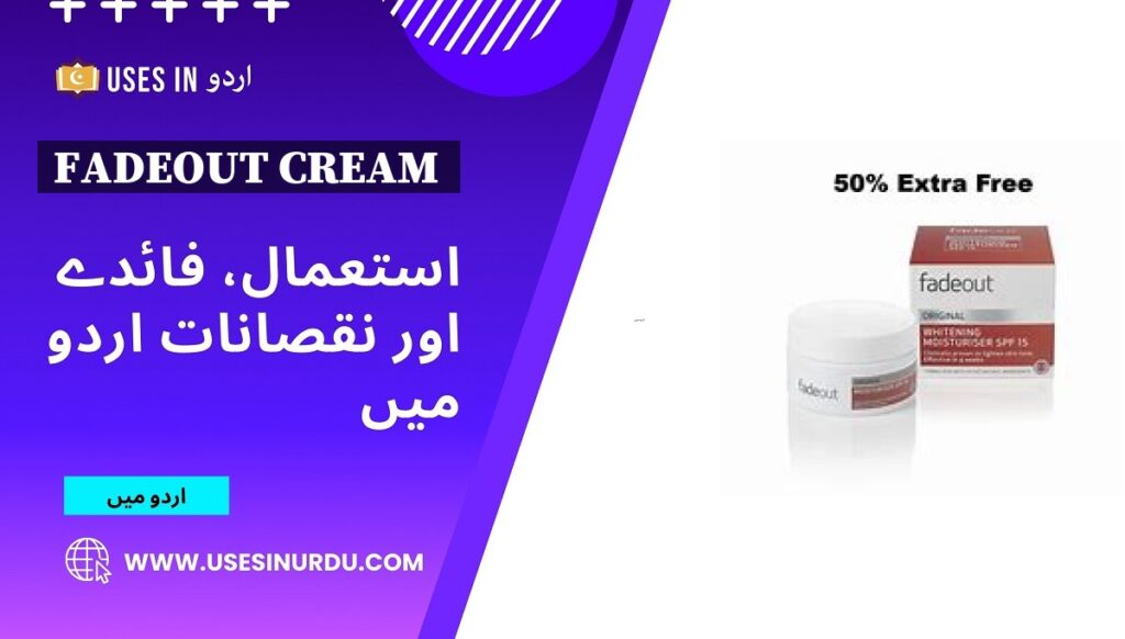 Fadeout Cream